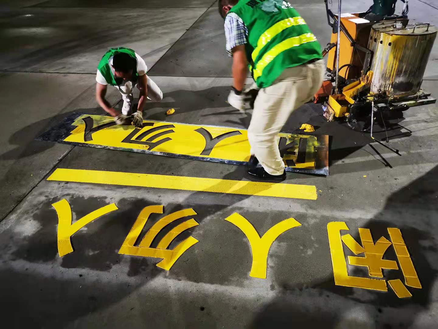 蘇州吳江車位劃線  廠區道路劃線  消防通道劃線  瀝青改色